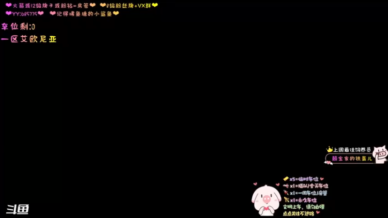 【2021-10-04 19点场】张颠颠丷：一区艾欧尼亚の修桥师傅