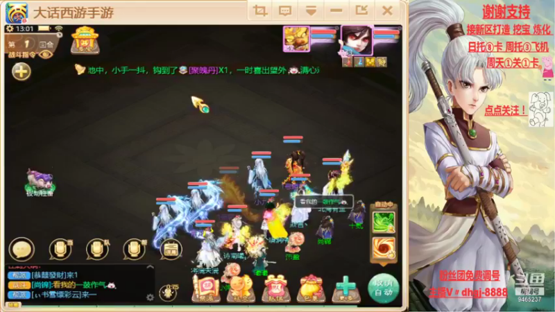 【2021-10-01 13点场】黑糖真猪：人心未必对人心