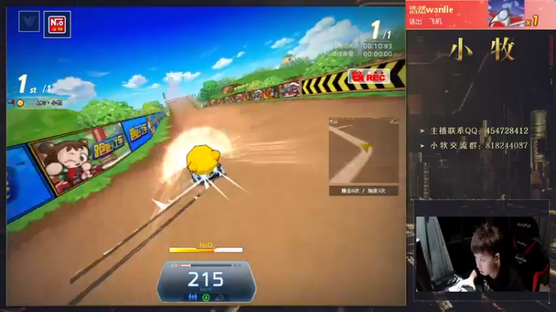 【2021-10-04 22点场】AMG小牧：~好久没玩~不会跑了~哈哈