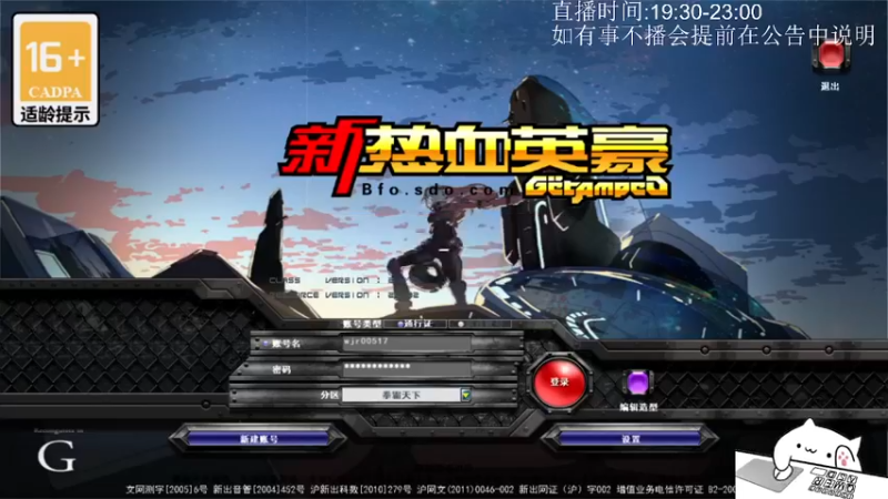 10.5录像