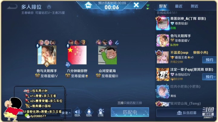 你逃不出我的手掌心