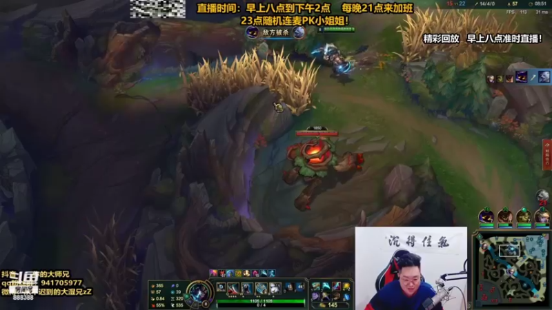 【2021-10-05 06点场】你的大湿兄zZ：火力SSS级别英雄打法推荐！！！