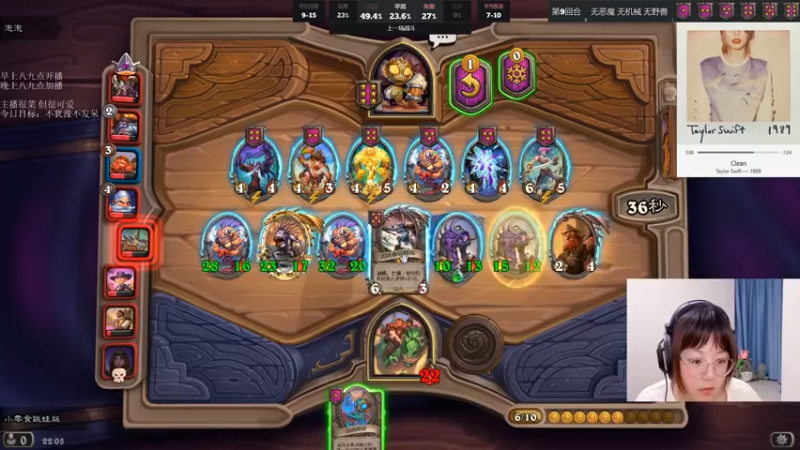 【2021-10-04 22点场】可爱小零食：小零食：治愈系炉石电台~