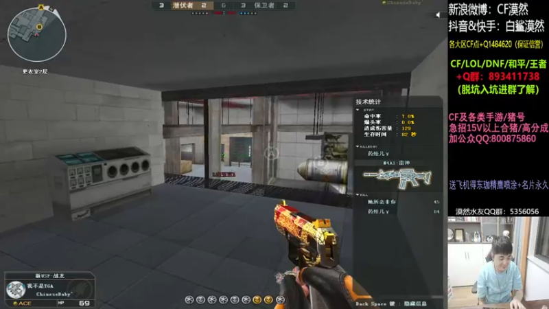 【2021-10-05 18点场】白鲨漠然Moran：飞机送东珈精鹰喷涂名片