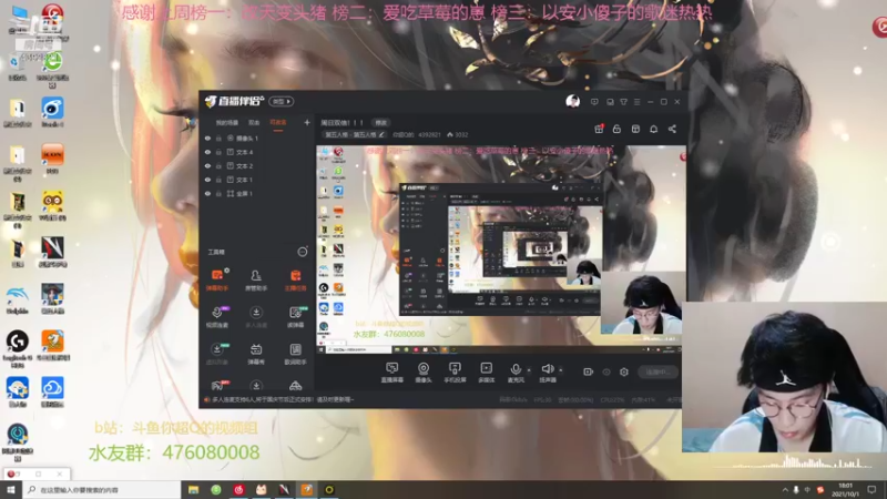 【2021-10-01 18点场】你超Q的：红蝶我一定我一定会继续玩的，不是现在