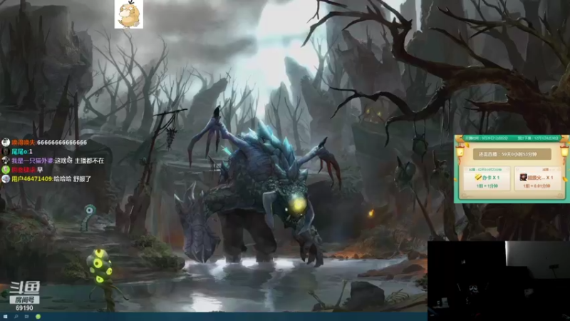 【2021-10-05 07点场】正经人令北：【令北】快乐的生活DAY18