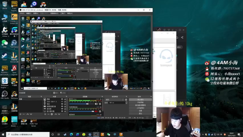 【2021-10-05 20点场】4AM小海xx丶：你看到我的后坐力了没！