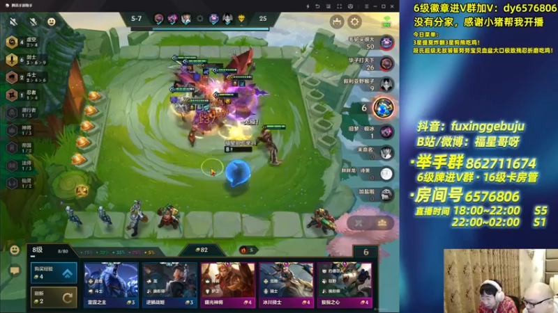 【2021-10-04 22点场】福星哥呀：只会赌3星折磨王挖掘机！