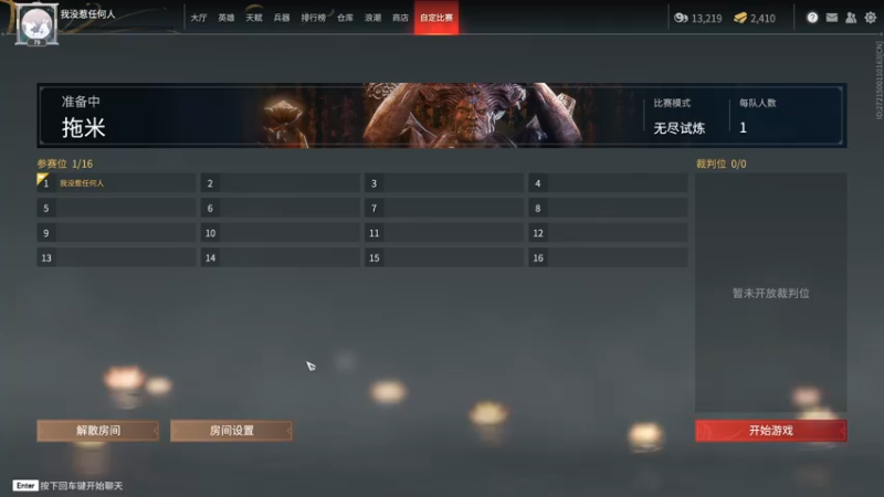 【2021-10-04 21点场】伽罗王丶：铁马四项之中场休息唱歌