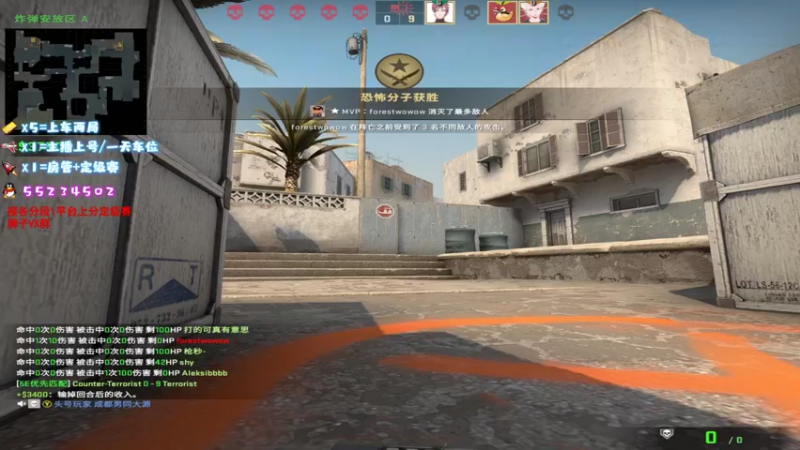 【2021-10-05 11点场】csgo沉默男孩：【沉默】5e新赛季定级赛