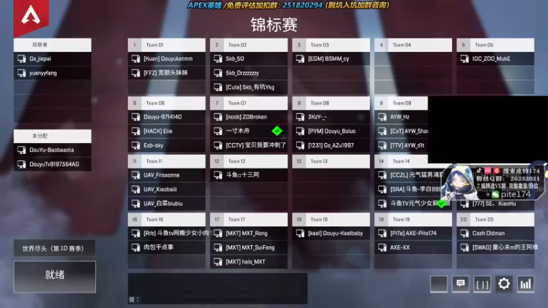 【2021-10-04 18点场】皮特174：主播训练赛，5分钟延迟