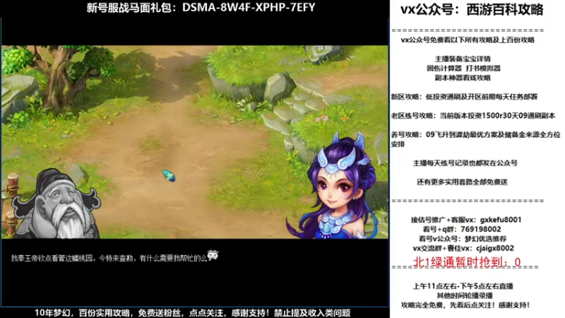 【2021-10-05 15点场】oo冠希oo：备战北1香山红叶
