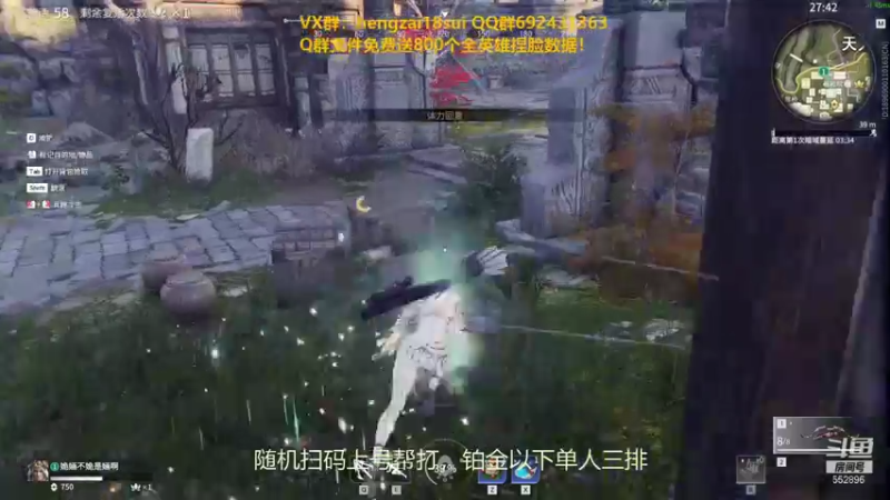 【2021-10-05 01点场】芒果Ace：【果子】随机扫码上号！