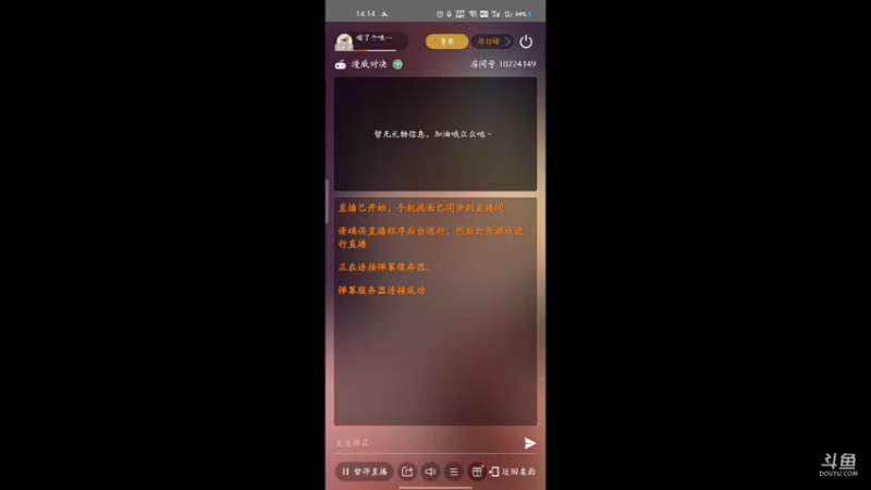 还是打牌