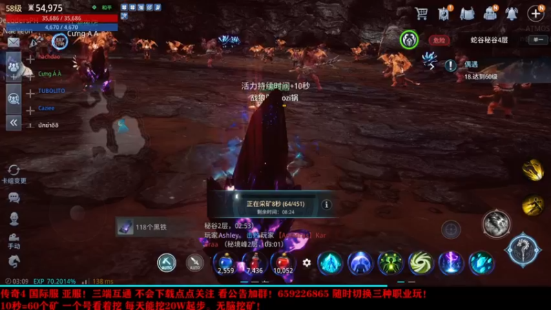 【2021-10-05 03点场】战狼队条子锅锅：传奇4国际亚服，娱乐主播！