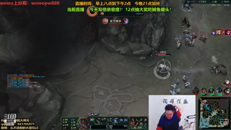 【2021-10-03 10点场】你的大湿兄zZ：一级不单杀请举报狮子狗上单！