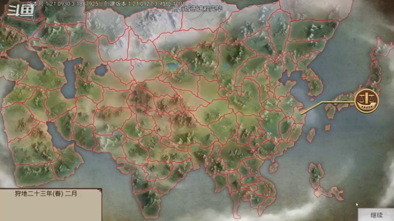 【2021-09-30 21点场】天堂贱贱：只是游戏，开心就好