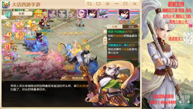 【2021-10-04 10点场】黑糖真猪：人心未必对人心