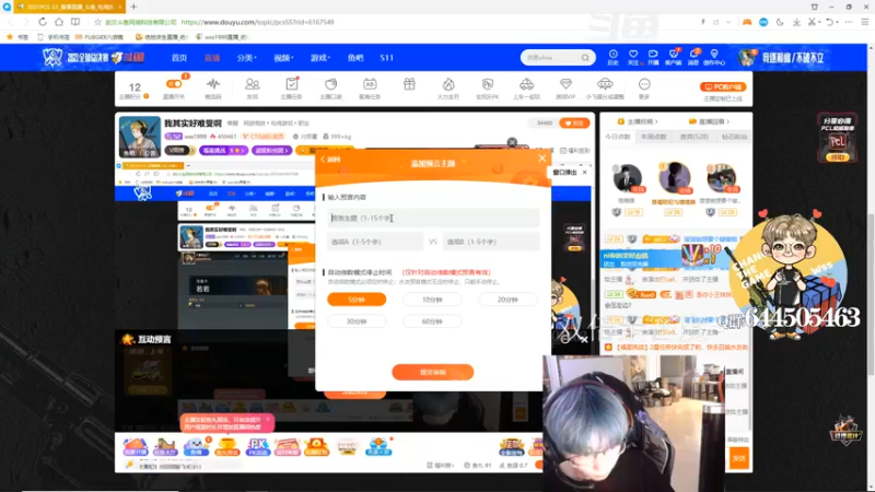 【2021-10-05 00点场】wss1999：我其实好难受啊