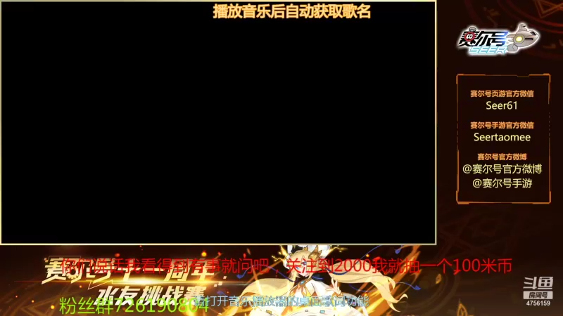 【2021-10-05 09点场】赛尔王007：赛尔号PVE和PVP