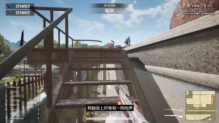 吃鸡荧晨：挑战维克托吃鸡，短剑近战伤害爆炸，勇拿27杀！