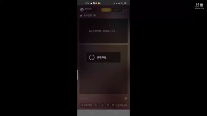 【2021-10-04 20点场】萌新的海战传奇：萌新海战的直播间