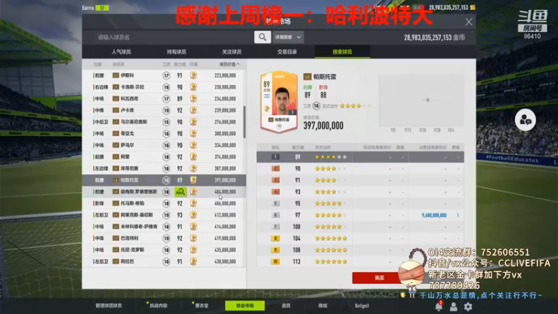【2021-10-05 01点场】CCLIVE：小鑫：通宵搞点啥