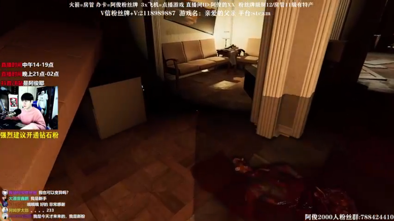【2021-10-05 16点场】阿俊丶ll：【阿俊】高能下饭游戏！直播！