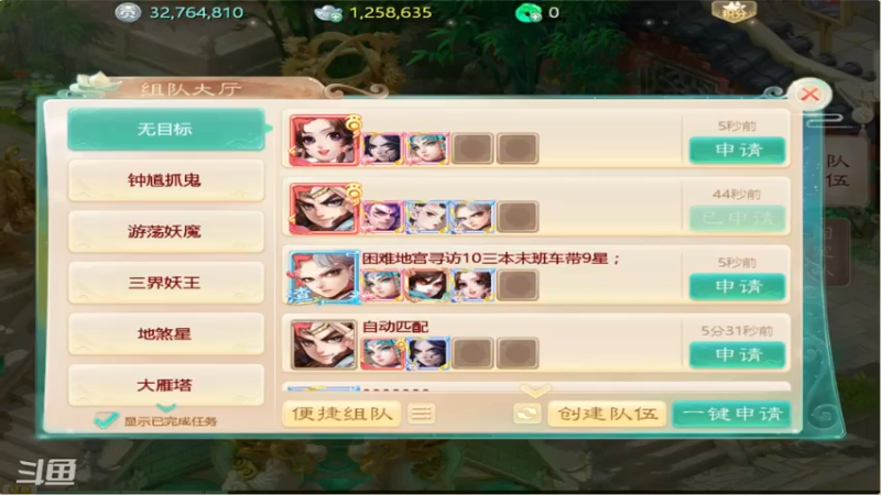 【2021-10-04 23点场】稀饭海兽：稀饭： 今天在比