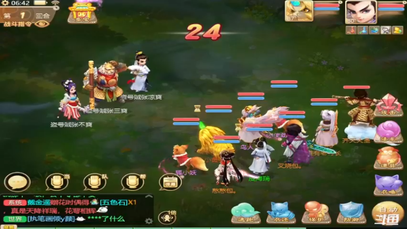 【2021-10-02 06点场】稀饭海兽：稀饭： 今天在比