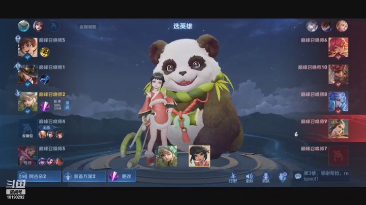 陈呆呆 阿骨朵速推