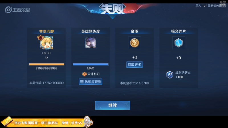 【王者荣耀】不可一世杀手的精彩时刻 20211005 03点场