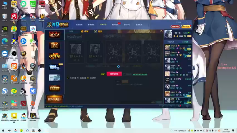 【2021-10-04 18点场】香蕉树下xxx：巅峰赛季场均20杀的直播间