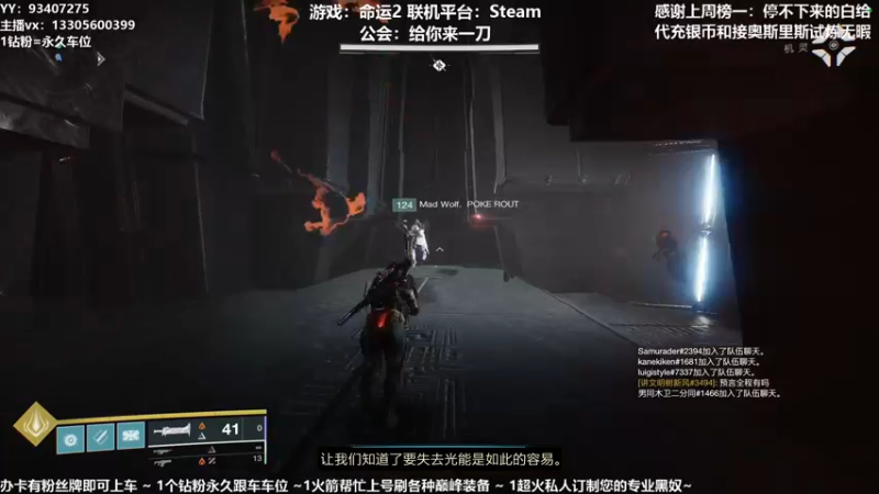 【2021-10-04 17点场】六爷直播：国庆快乐！神隐赛季欢迎小伙伴！