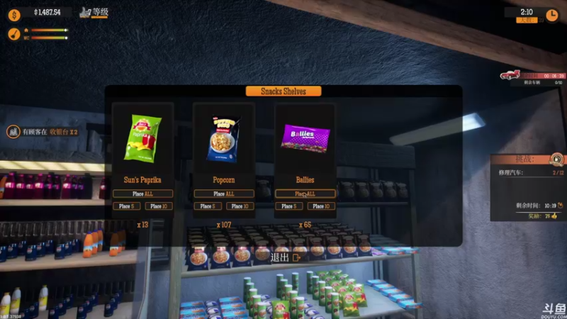 【2021-10-05 10点场】美美干嘛呢：❤️美美❤️《帝国神话》测试