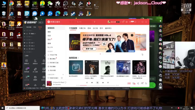 直播剪辑cs (61)