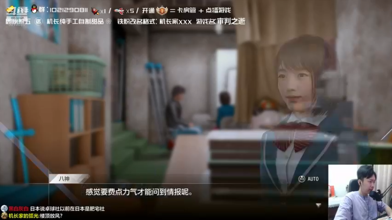 【2021-10-05 17点场】机长YG：【机长】最靓校园仔！大结局！