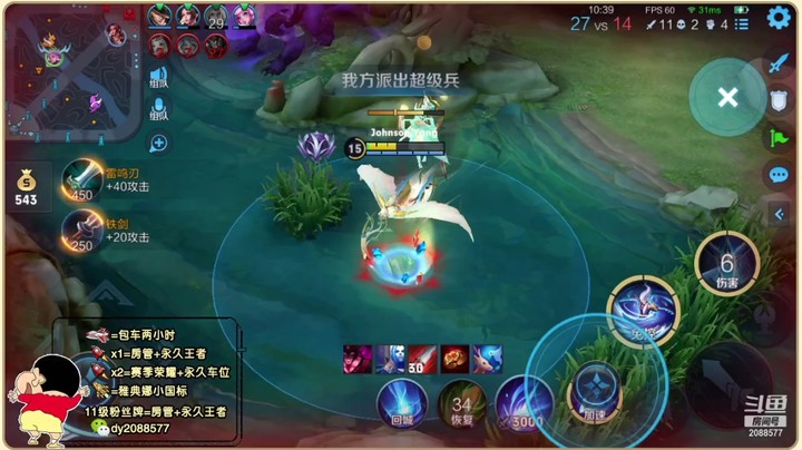 难道我就找不到对手了么