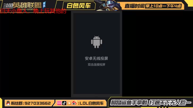 【2021-10-05 09点场】白色风车丶丶丶丶：国服在榜第一小鱼人，鱼人专场细节教学
