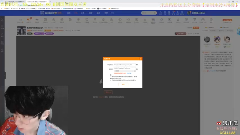 【2021-10-05 20点场】西瓜太浪xx：绝活皎月瑞文光速QA