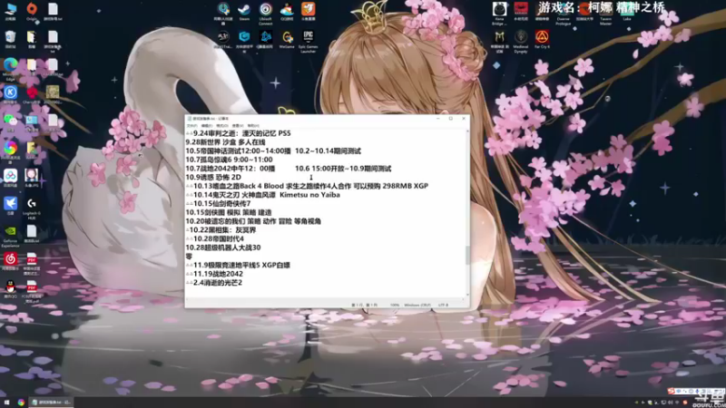 【2021-10-05 08点场】美美干嘛呢：❤️美美❤️又菜又爱玩