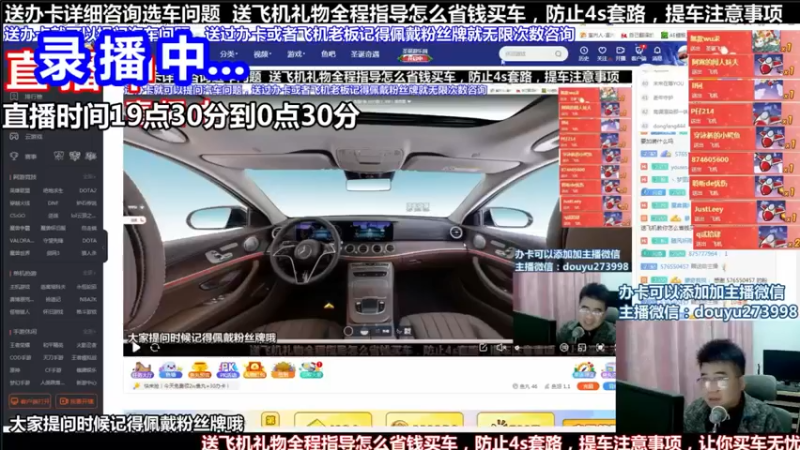 【2021-10-05 11点场】蒙奇你你你：斗鱼最专业车评主播 在线直播