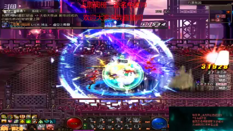 【2021-10-04 12点场】吉格丶帝国：国庆欢乐8771830