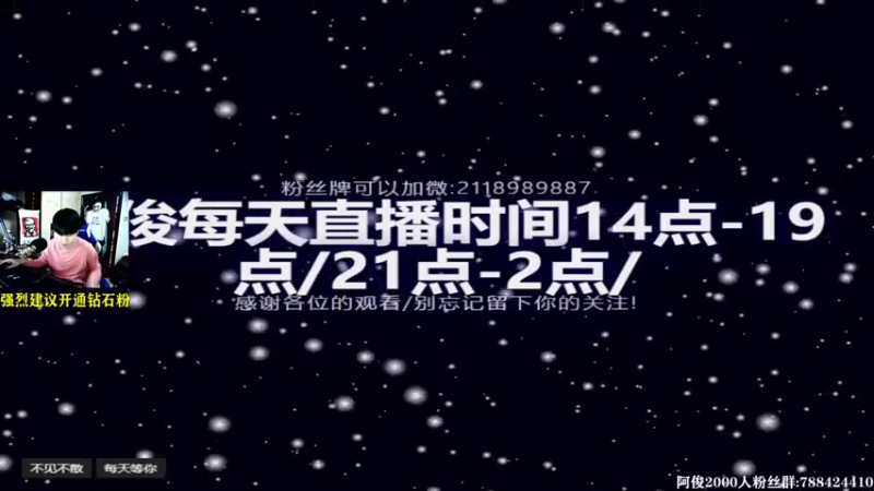 【2021-10-05 14点场】阿俊丶ll：【阿俊】高能下饭游戏！直播！