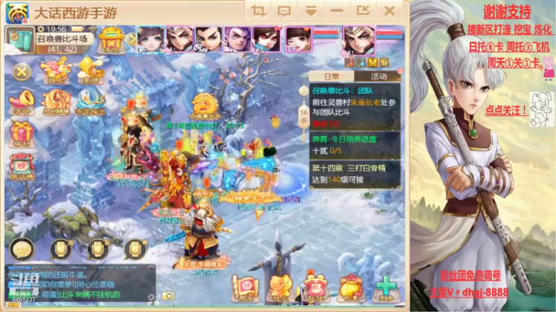【2021-10-03 19点场】黑糖真猪：人心未必对人心