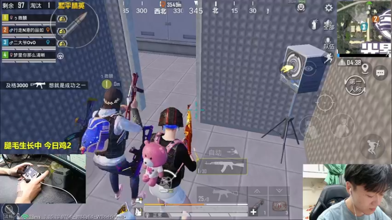 【2021-10-04 23点场】老大贤：皇冠1v4：带你看遍海岛上每个小姐姐