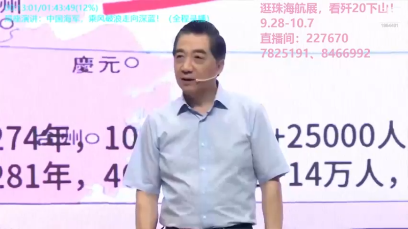 【2021-10-05 08点场】张召忠：摔飞机烧航母，印度装备是纸糊的？