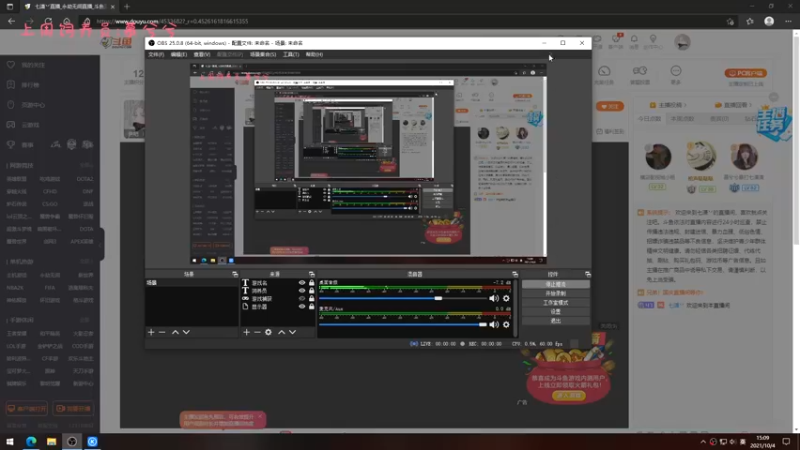 【2021-10-04 15点场】七潇丷：帮上分，三排嘎嘎乱杀！！！