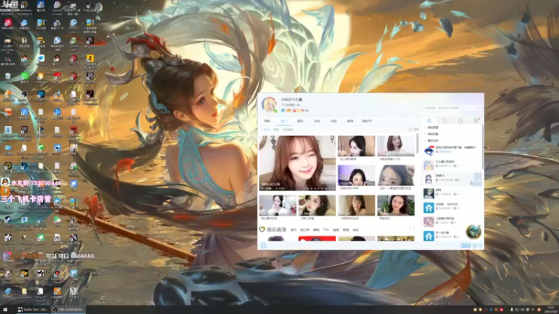 【2021-10-05 12点场】小仙女七七酱：❤三个妹纸的永劫逃生之旅！