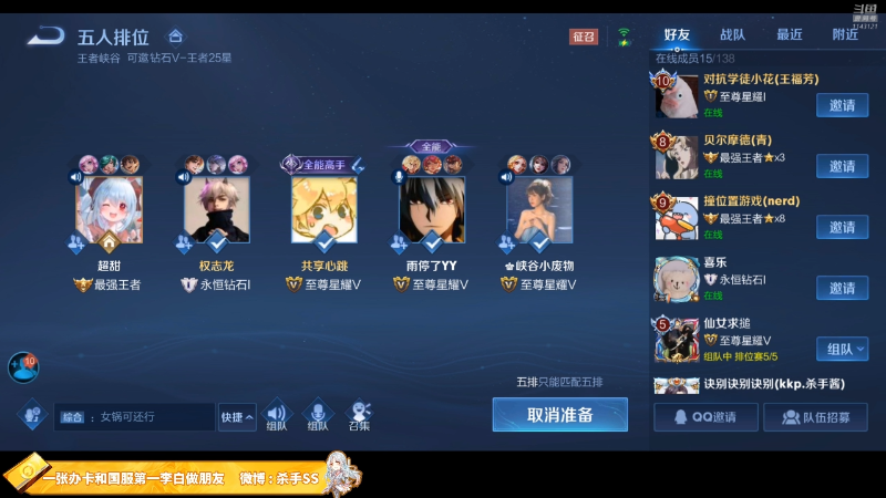 装傻